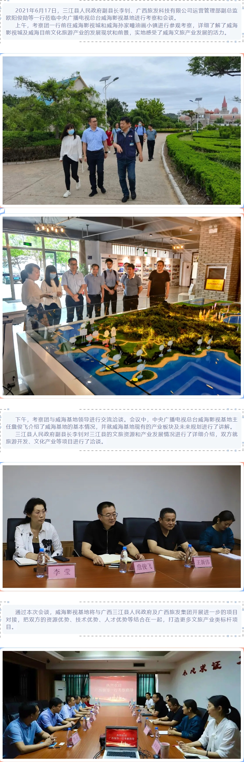 屏幕截图_18-7-2025_8247_mp.weixin.qq.com.jpeg