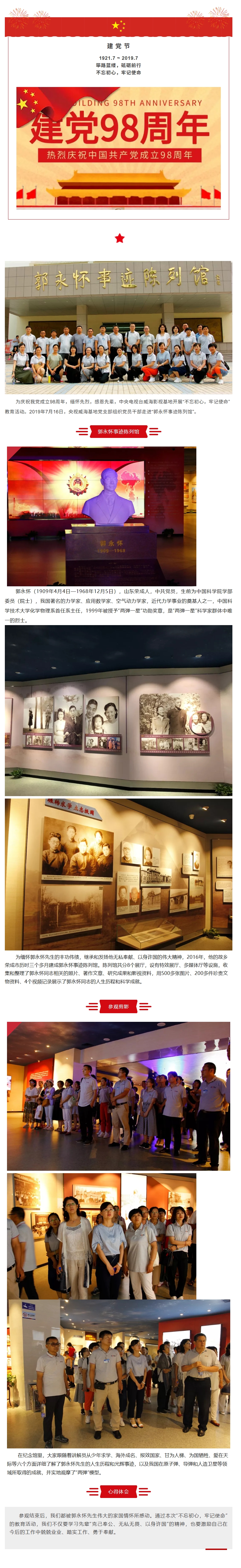 屏幕截图_18-7-2025_9032_mp.weixin.qq.com.jpeg